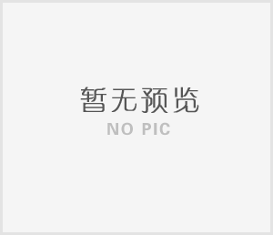 后續(xù)上傳，敬請期待。